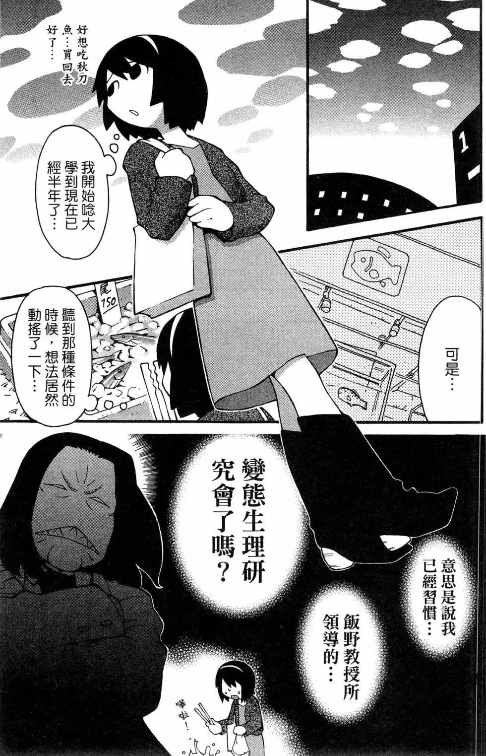 第01卷6