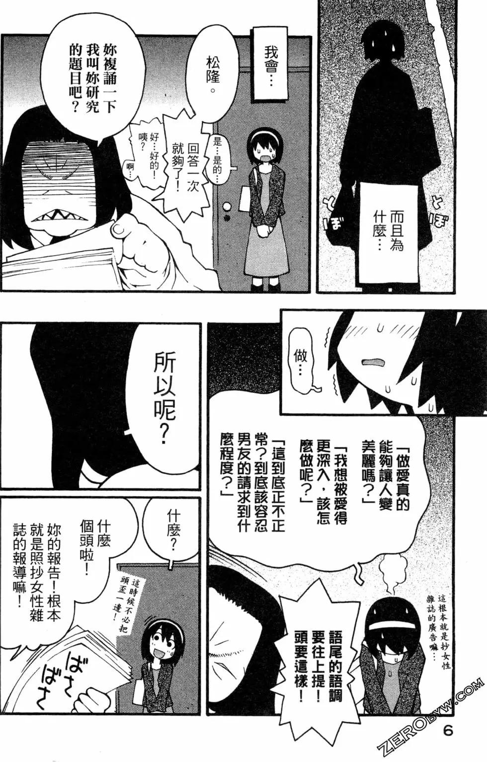 第01卷7