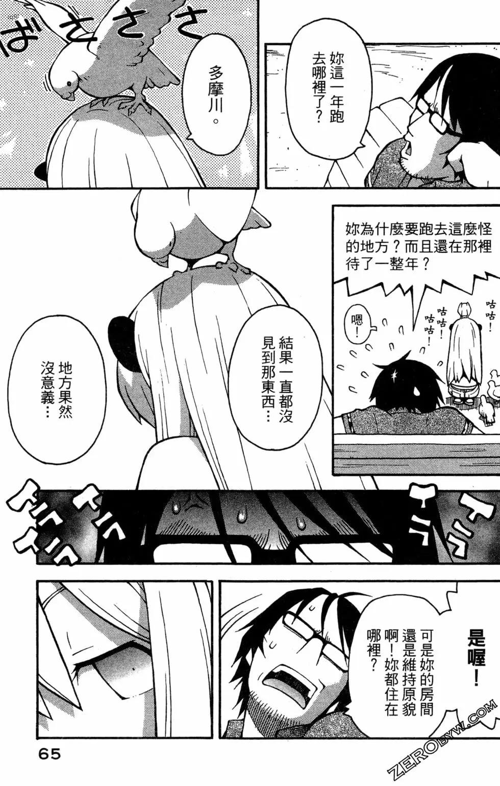 第01卷70