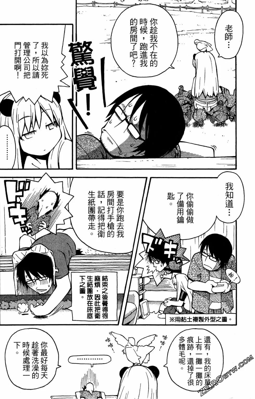 第01卷71