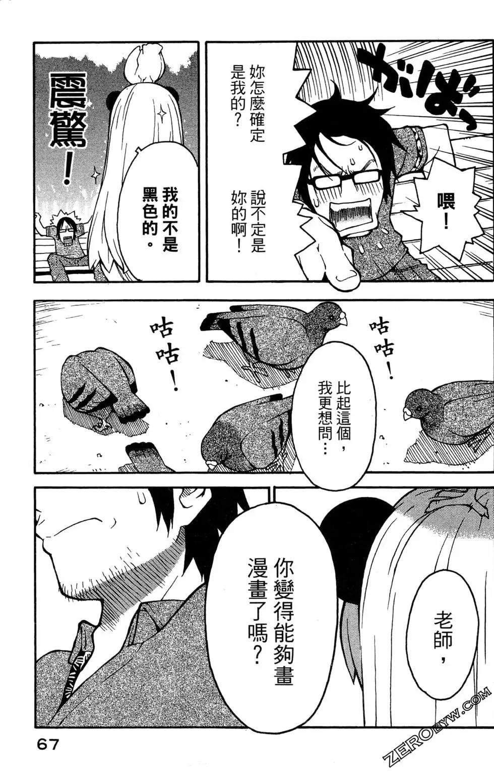 第01卷72