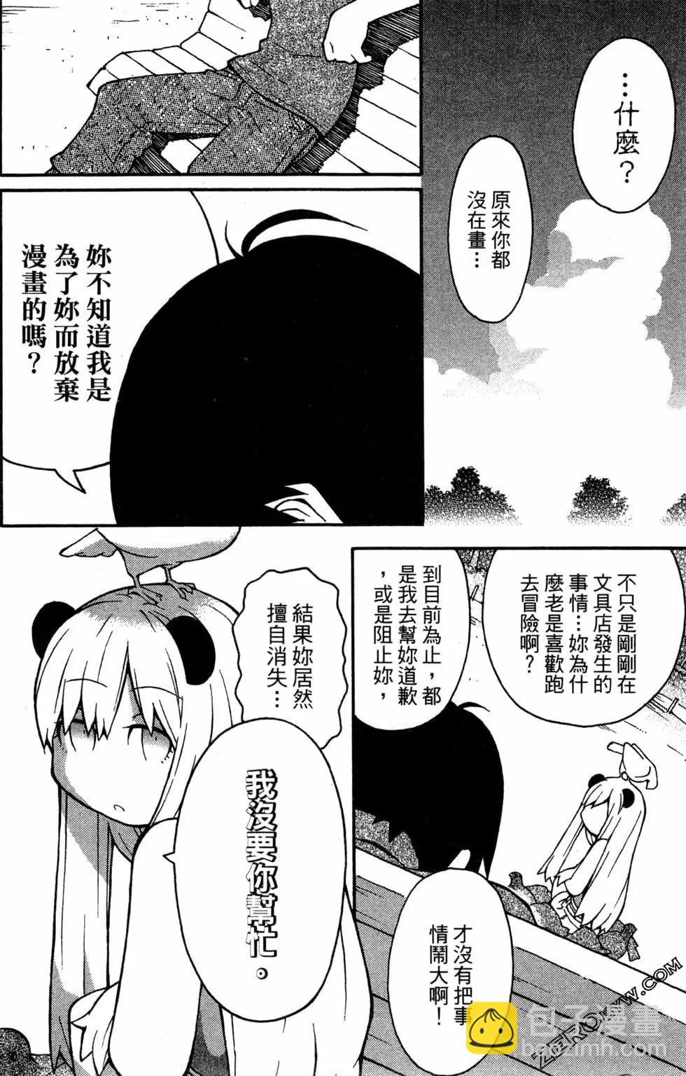 第01卷73