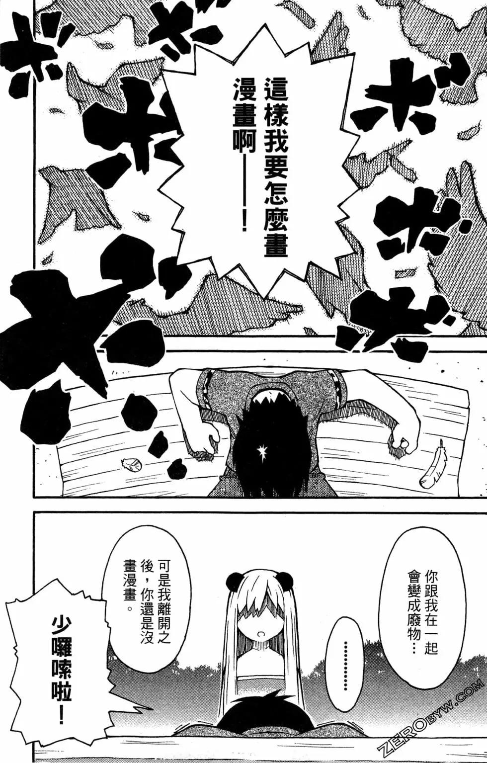第01卷74