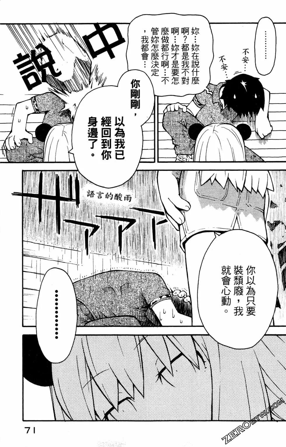 第01卷76