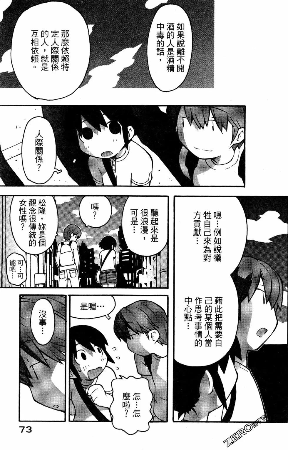 第01卷78