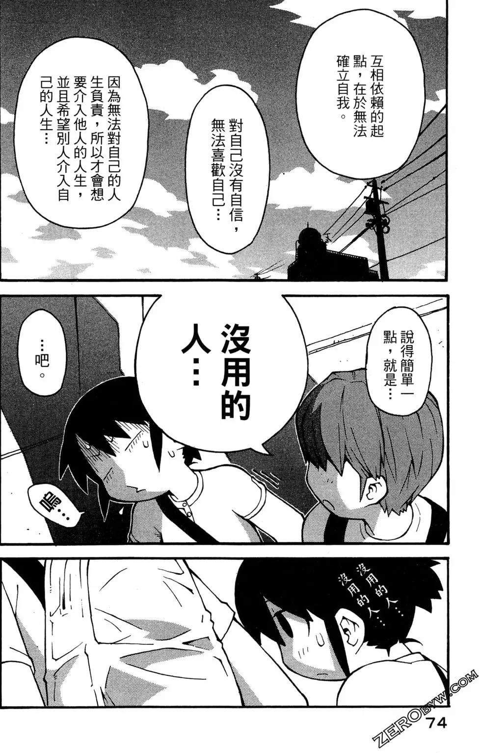 第01卷79