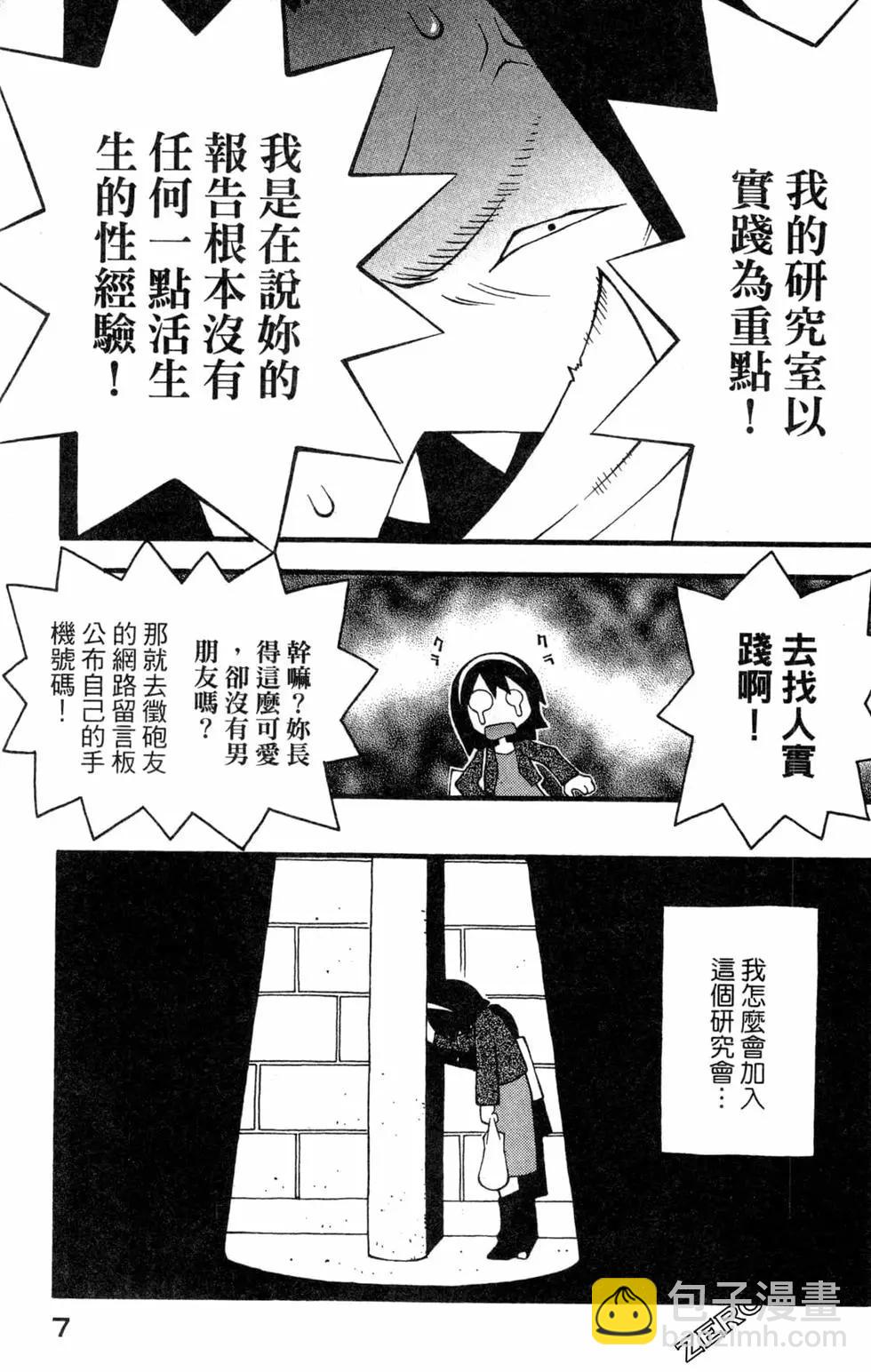 第01卷8