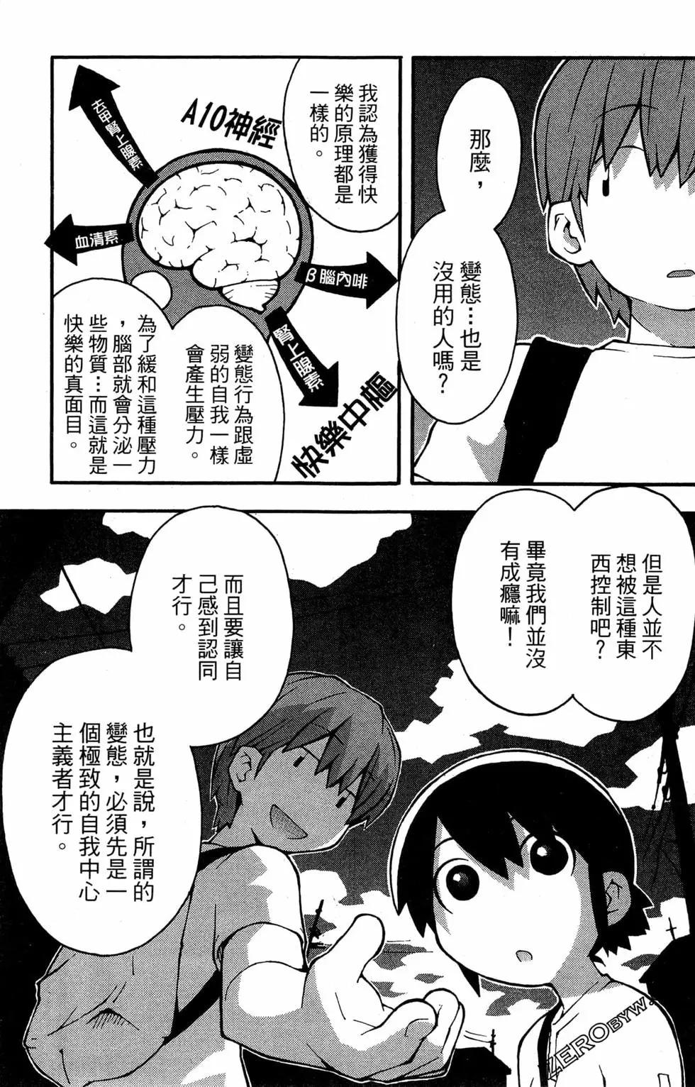 第01卷80