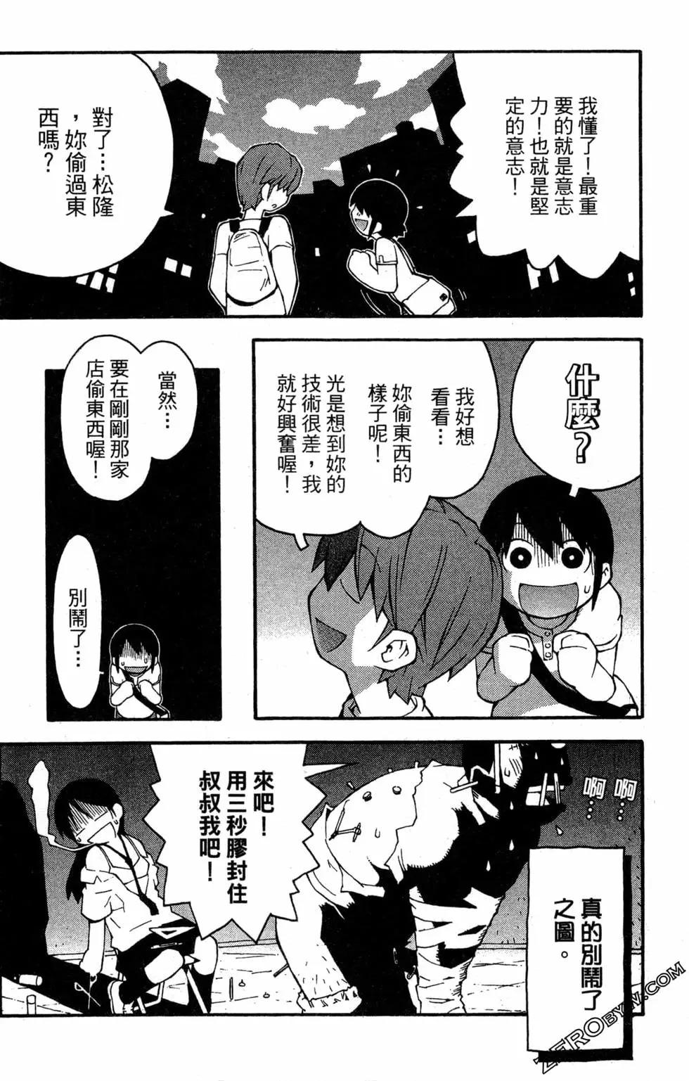 第01卷81