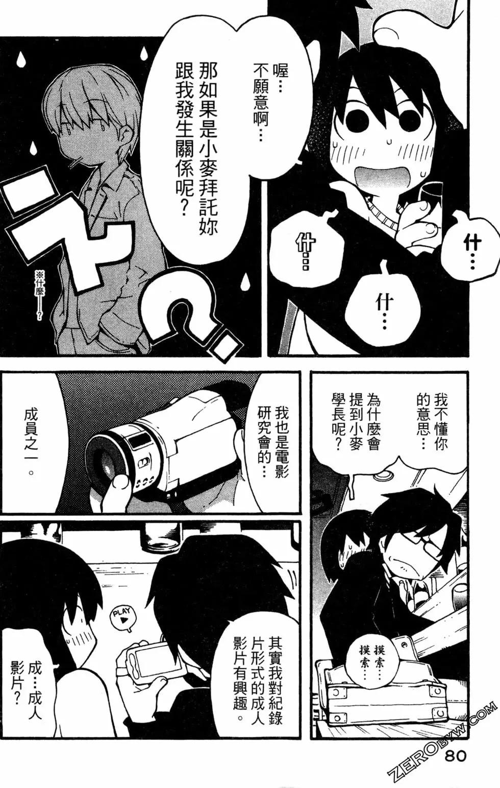 第01卷85