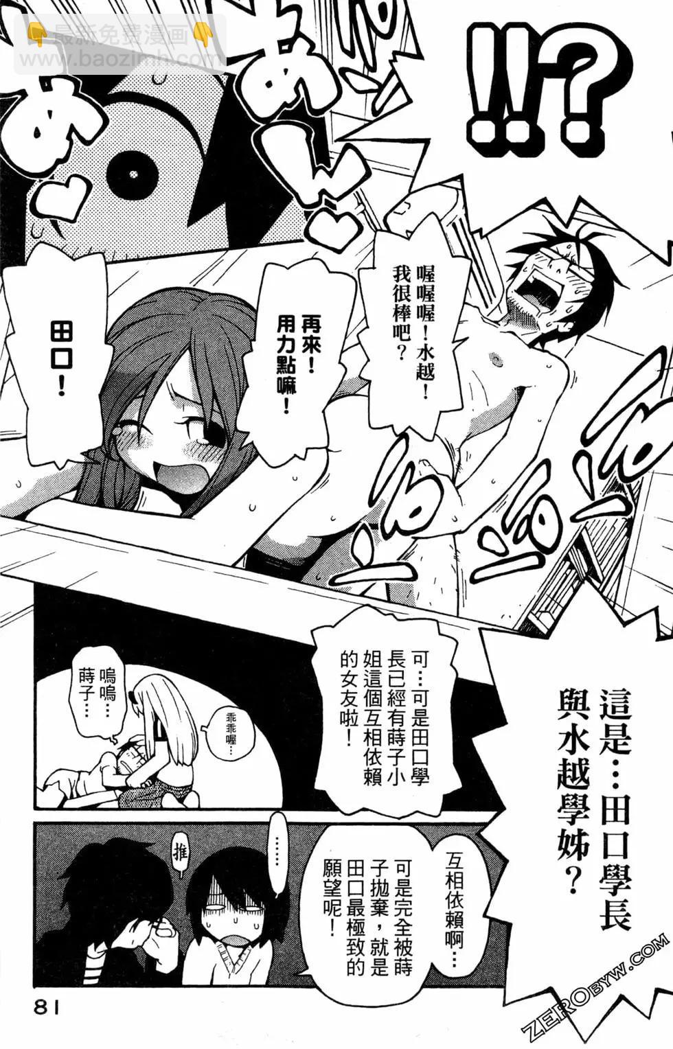 第01卷86