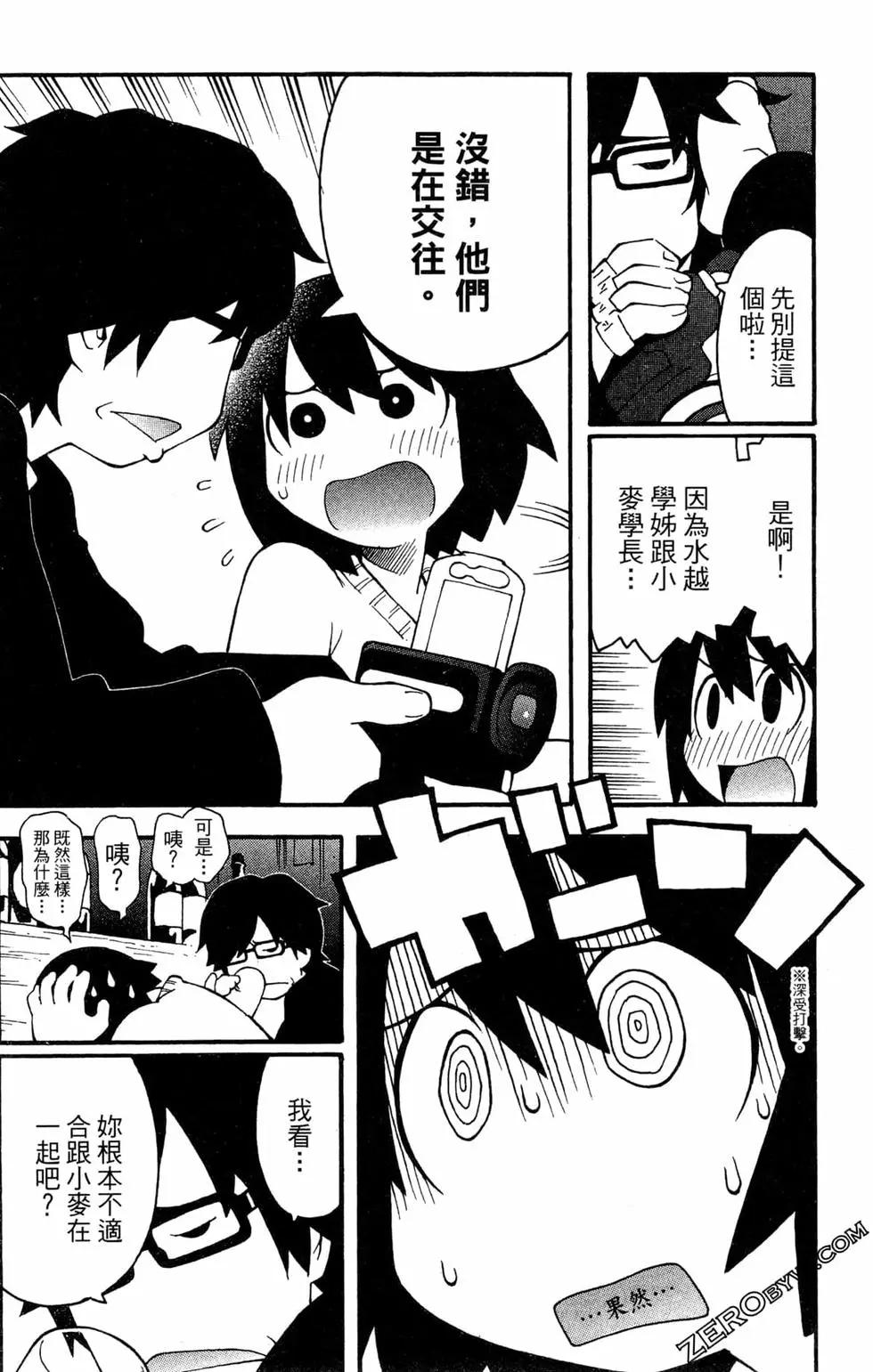 第01卷87