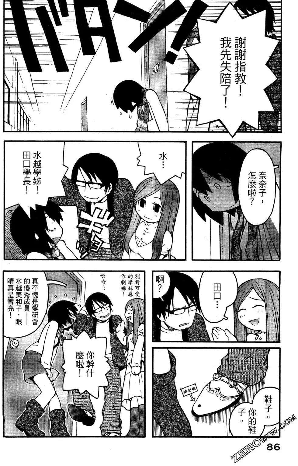 第01卷91