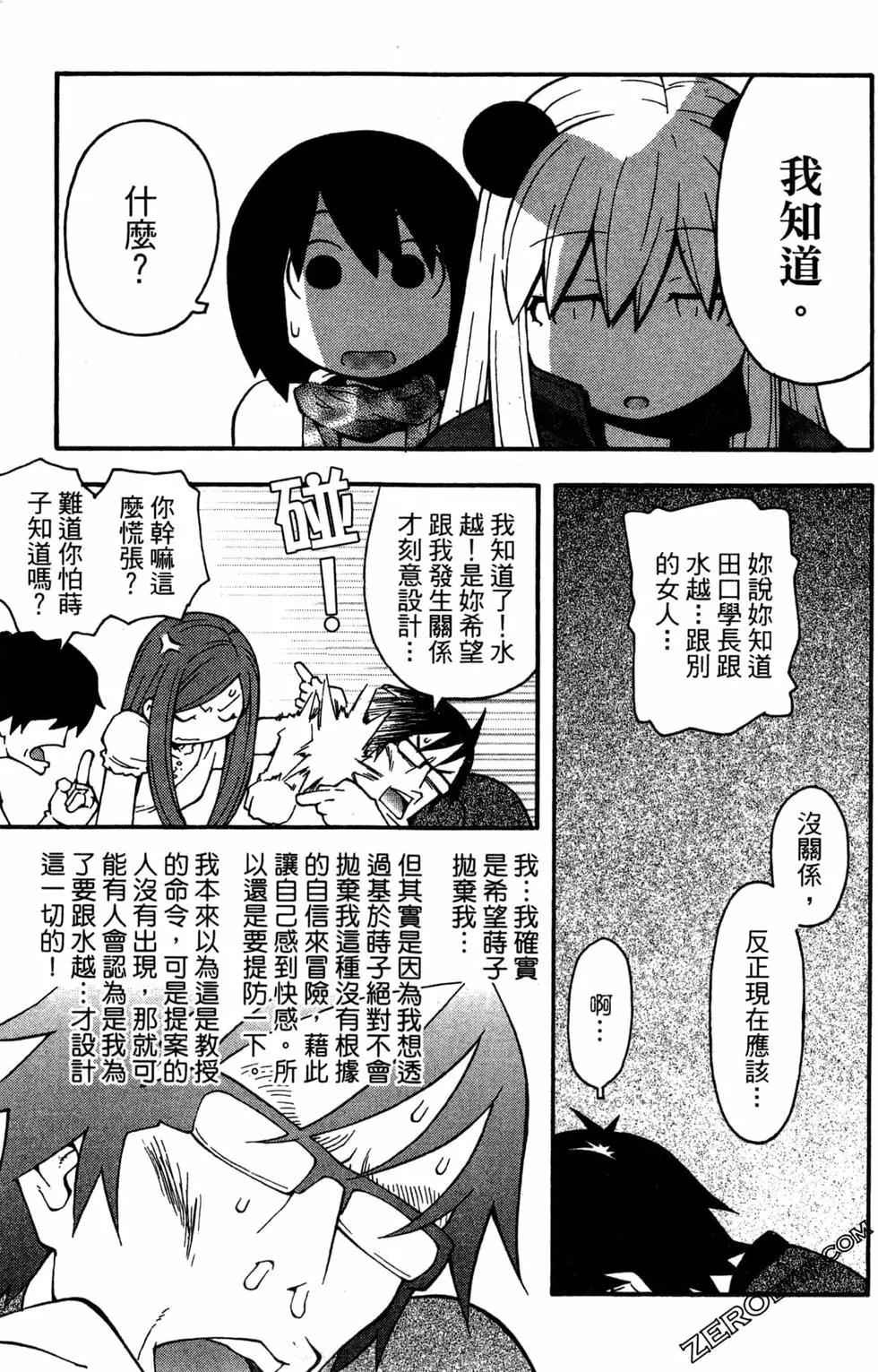 第01卷98