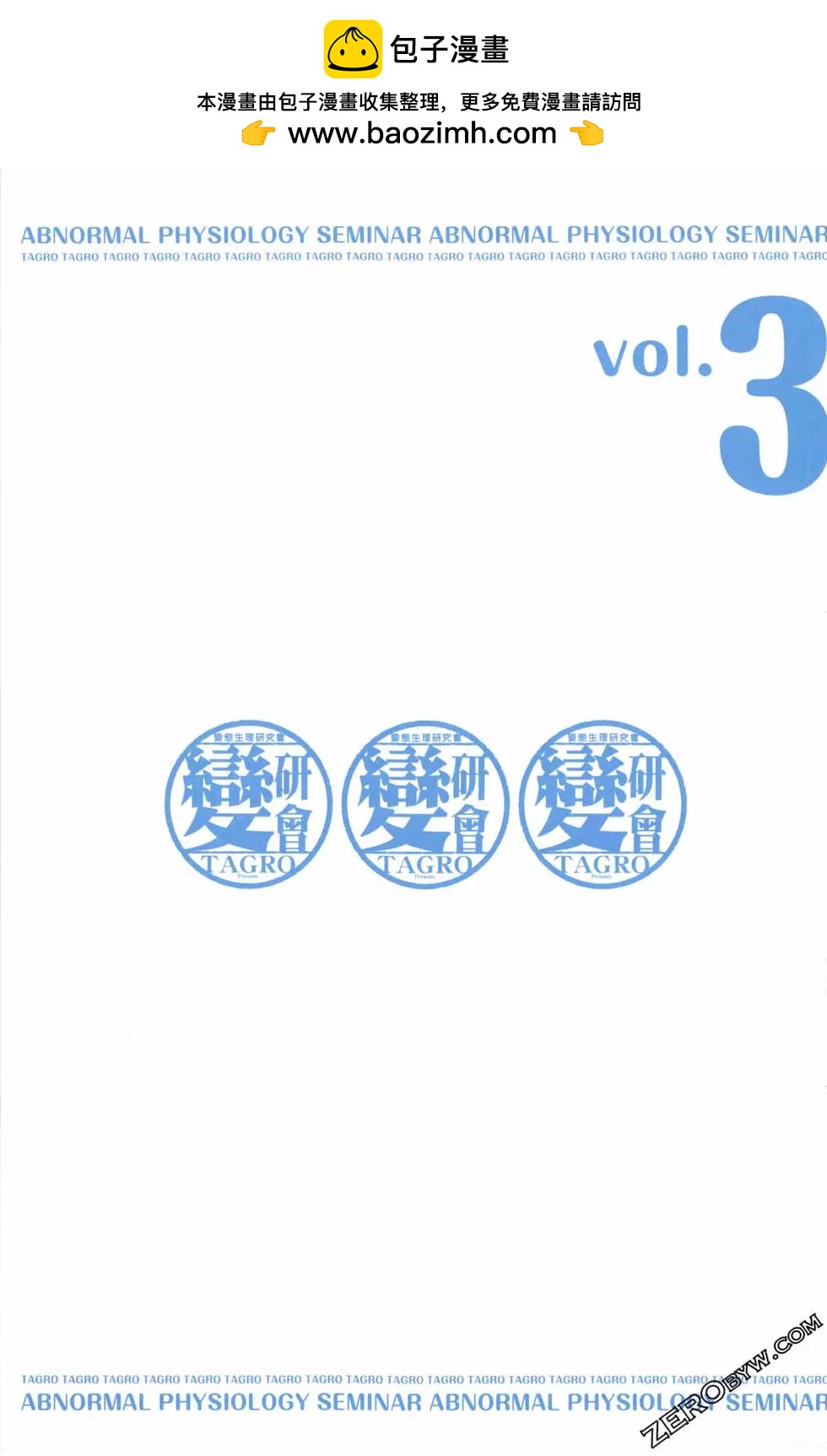 第03卷1