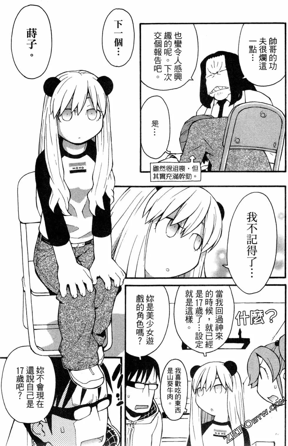 第03卷10