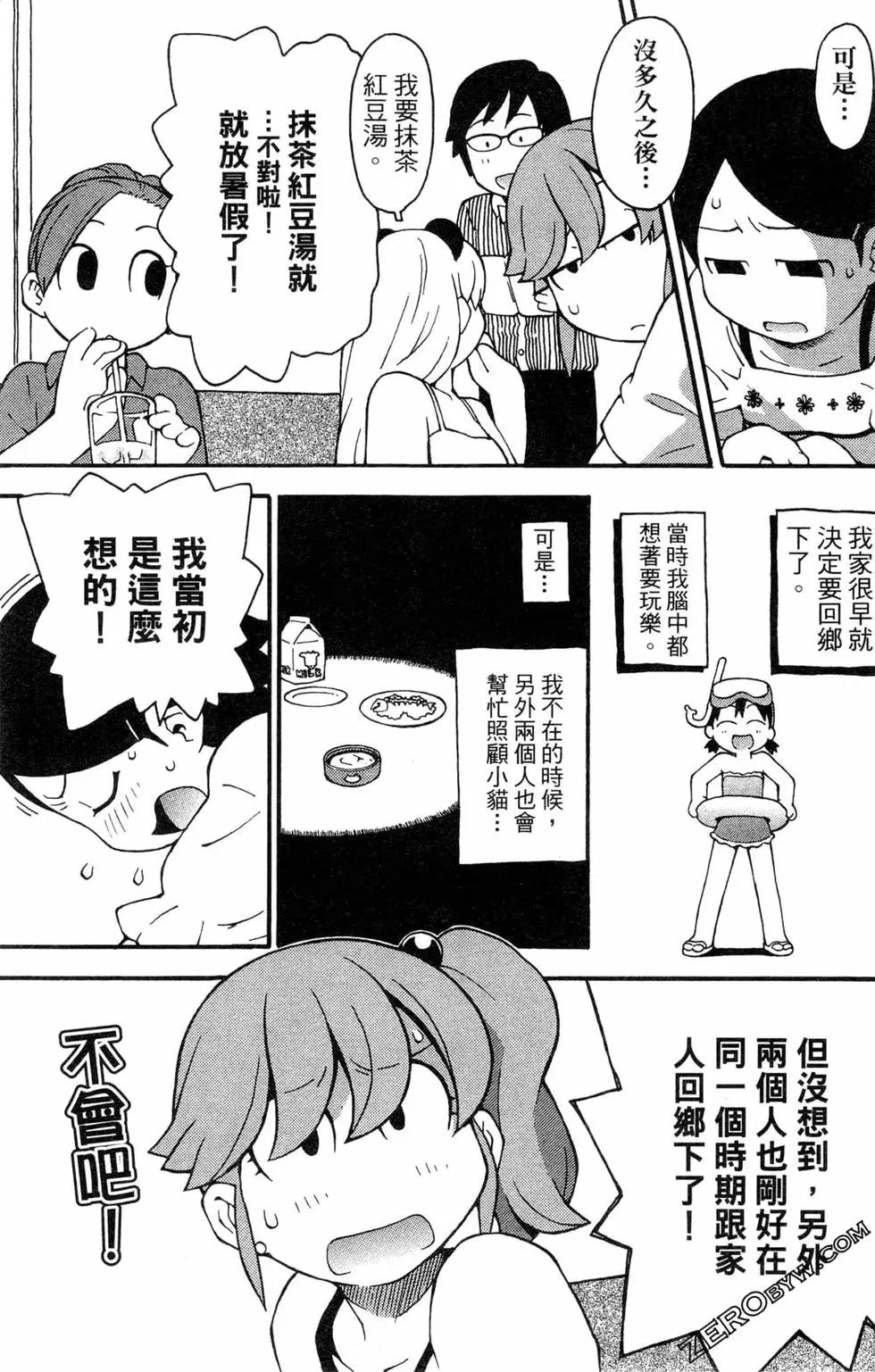 第03卷100