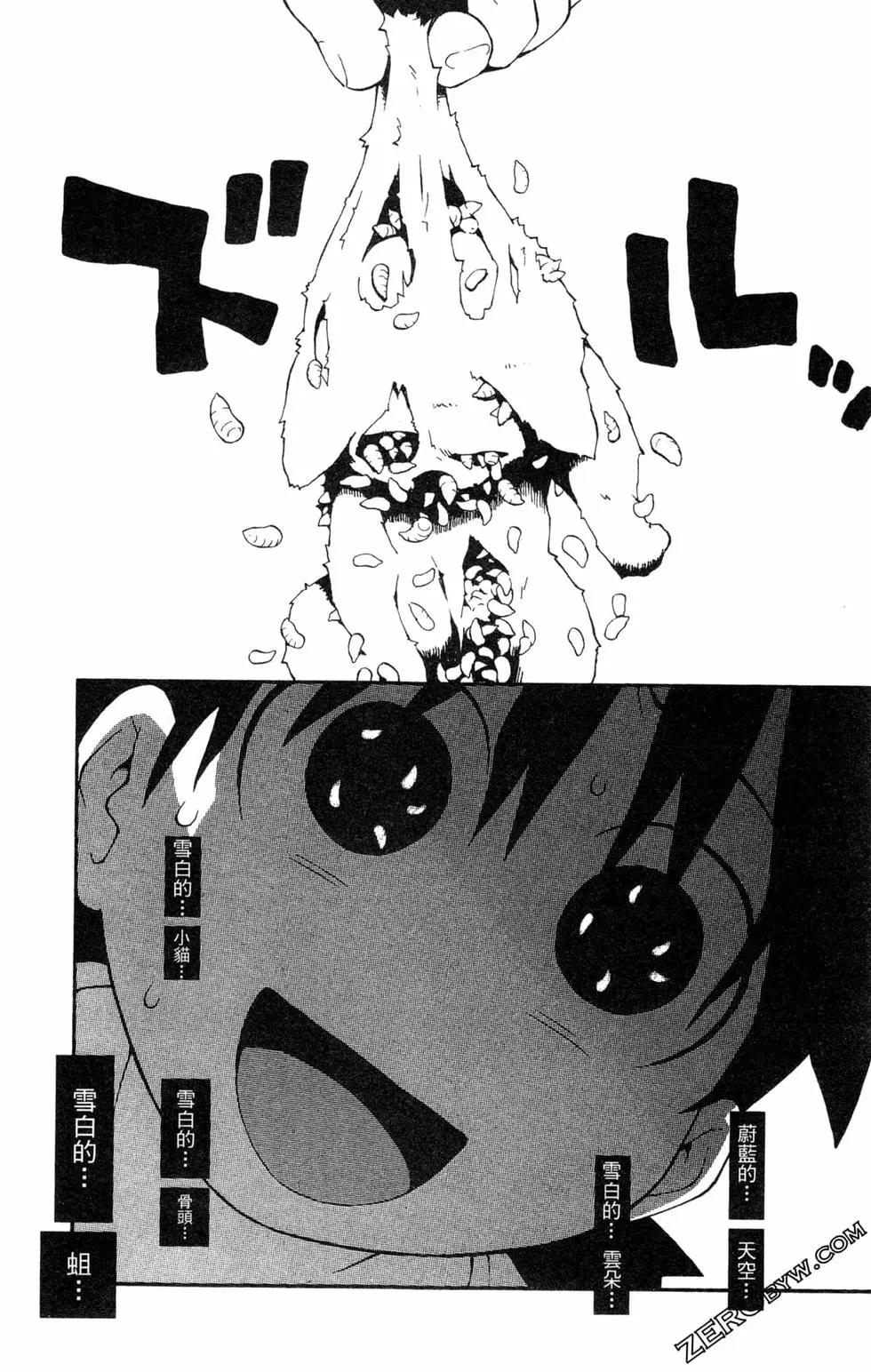第03卷102
