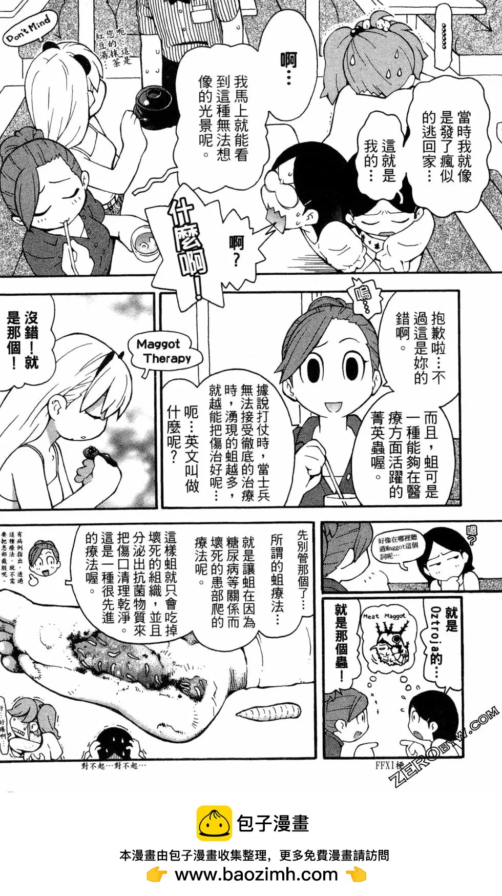 第03卷103