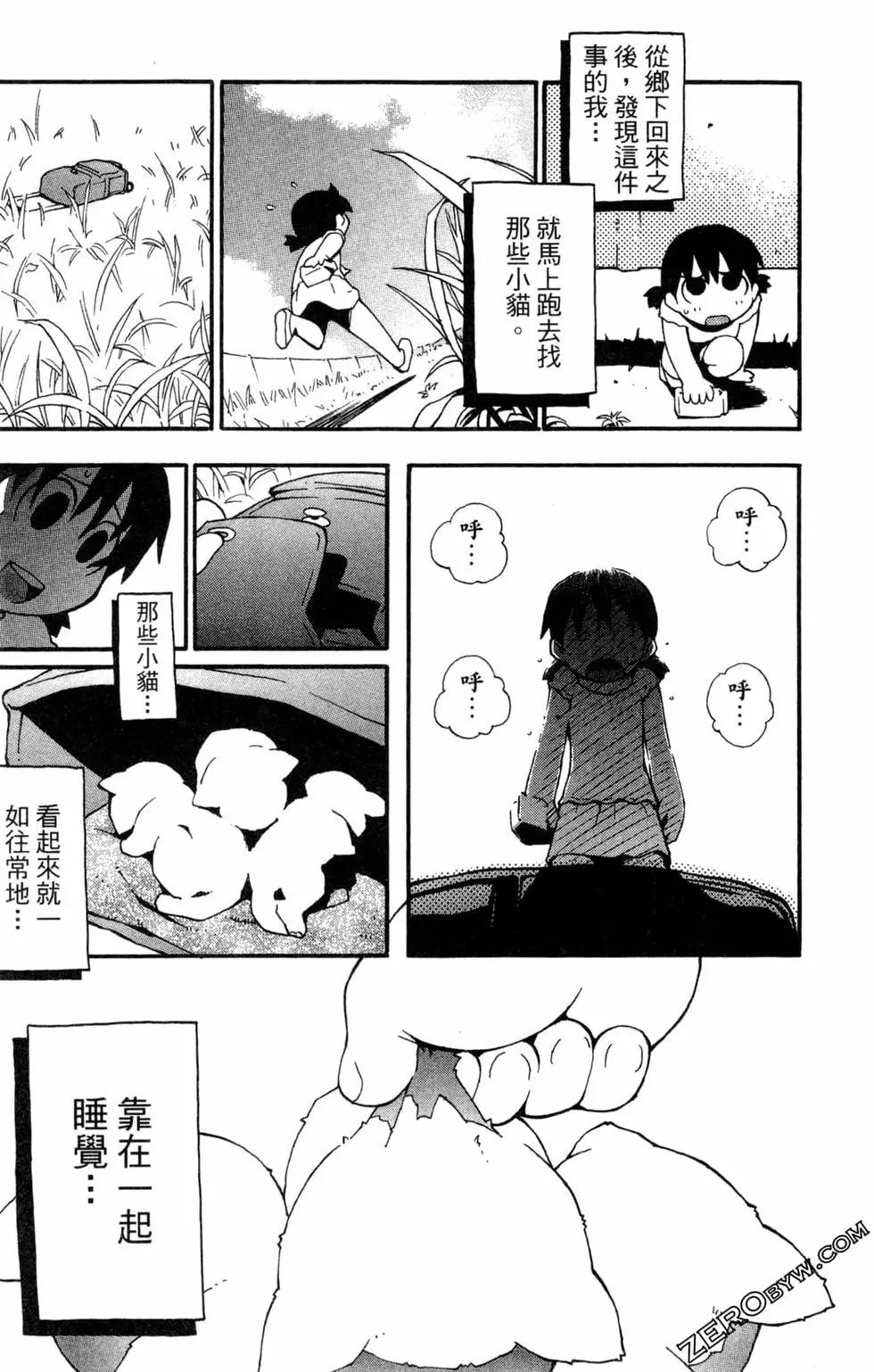 第03卷105