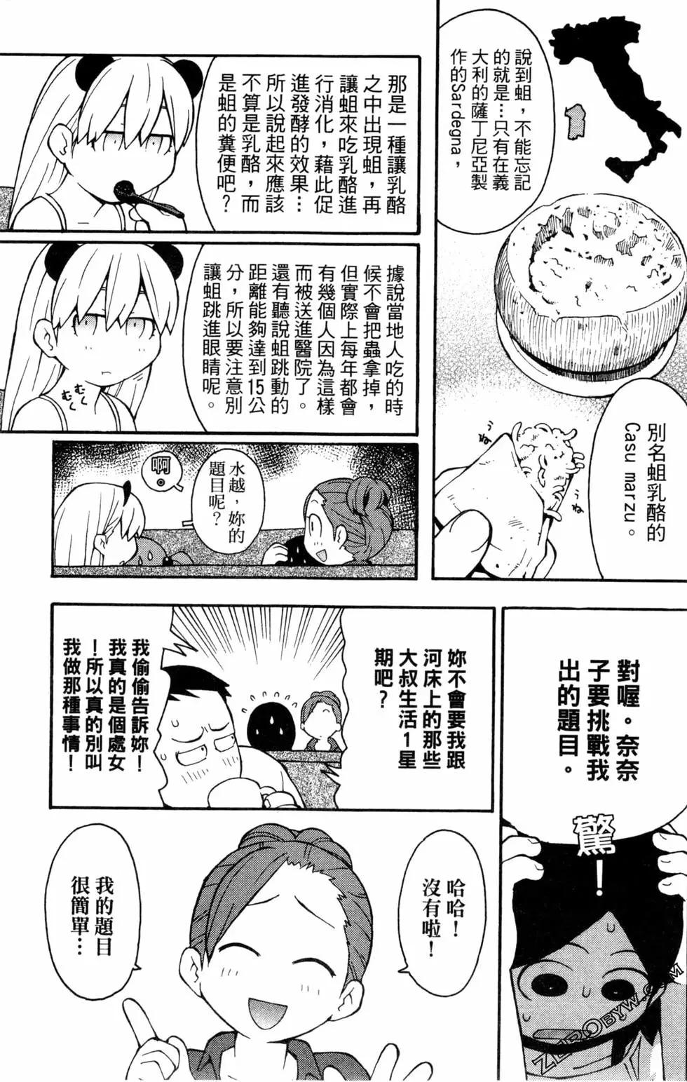 第03卷108