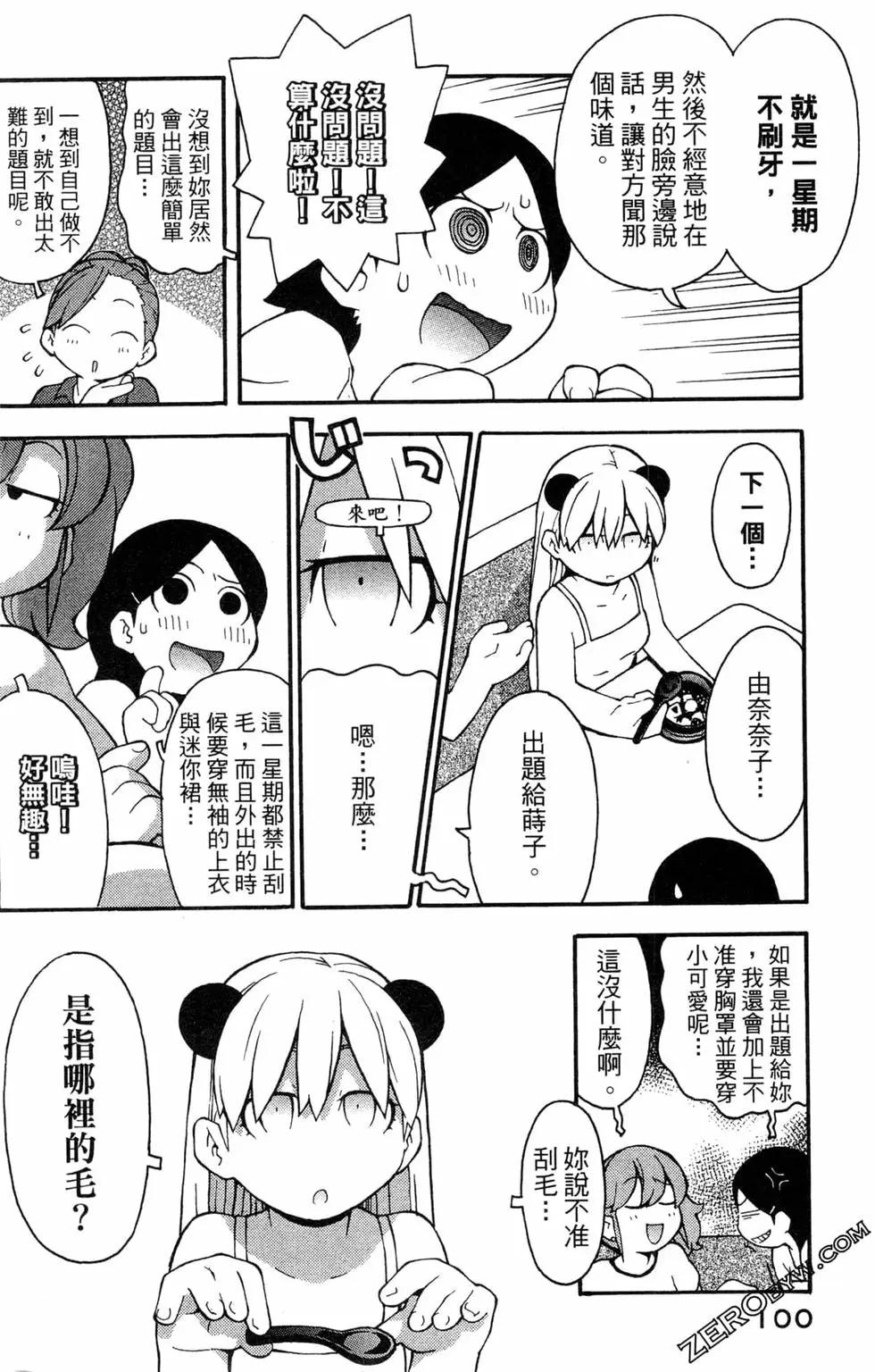 第03卷109