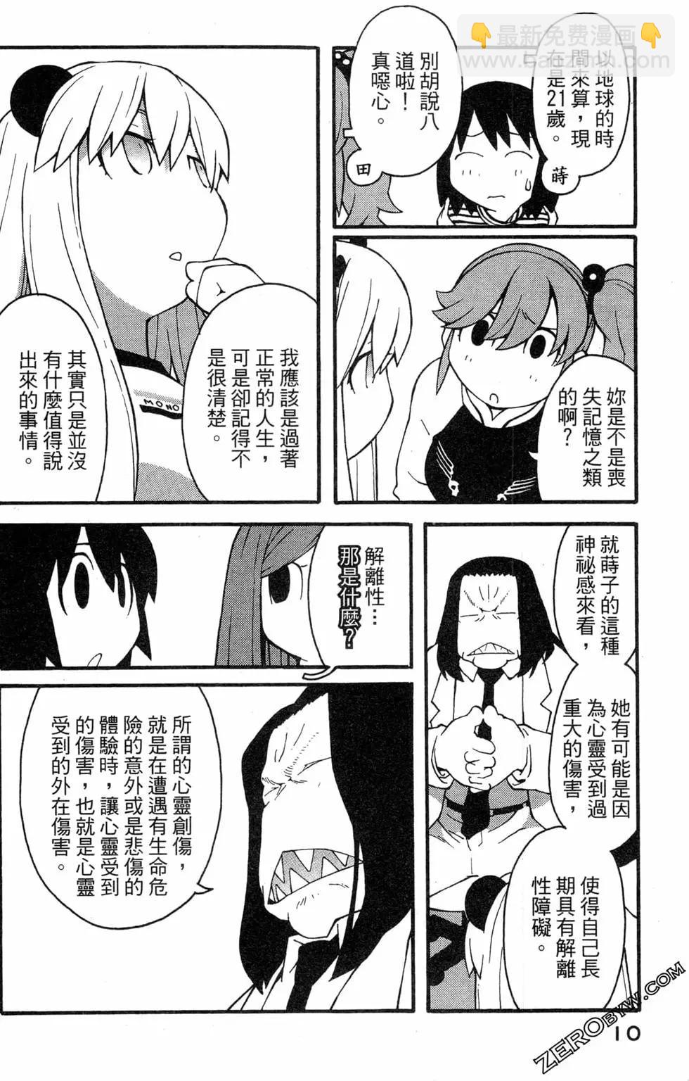 第03卷11