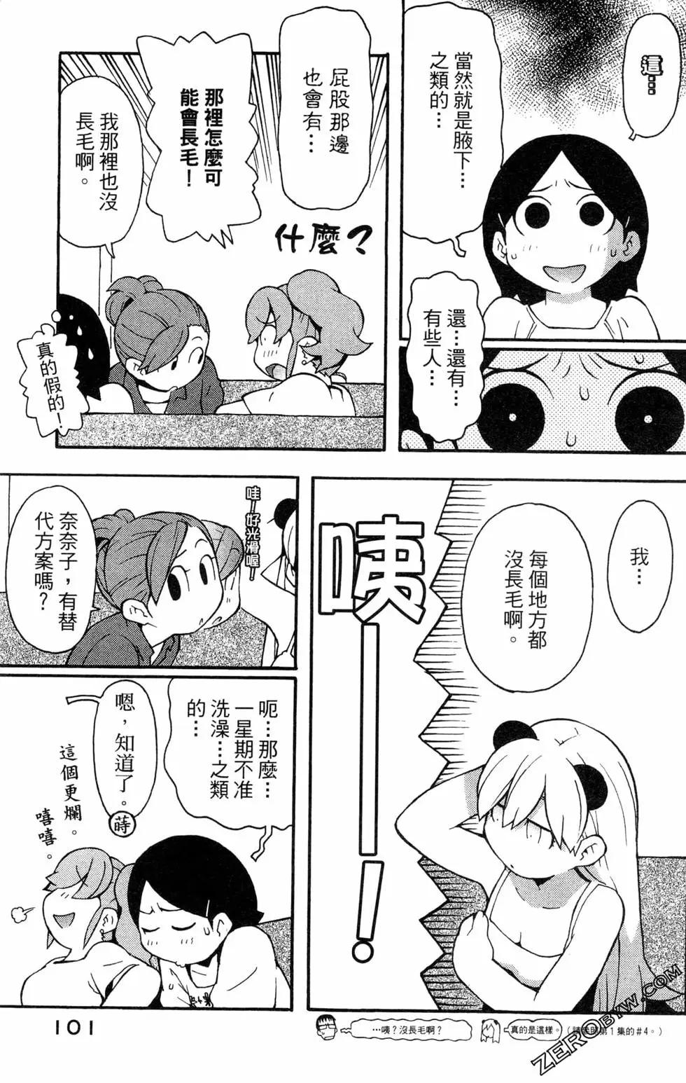 第03卷110