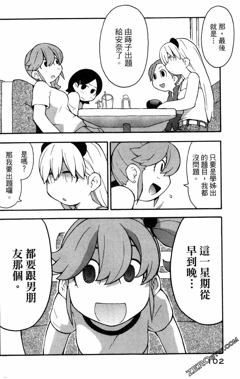第03卷111
