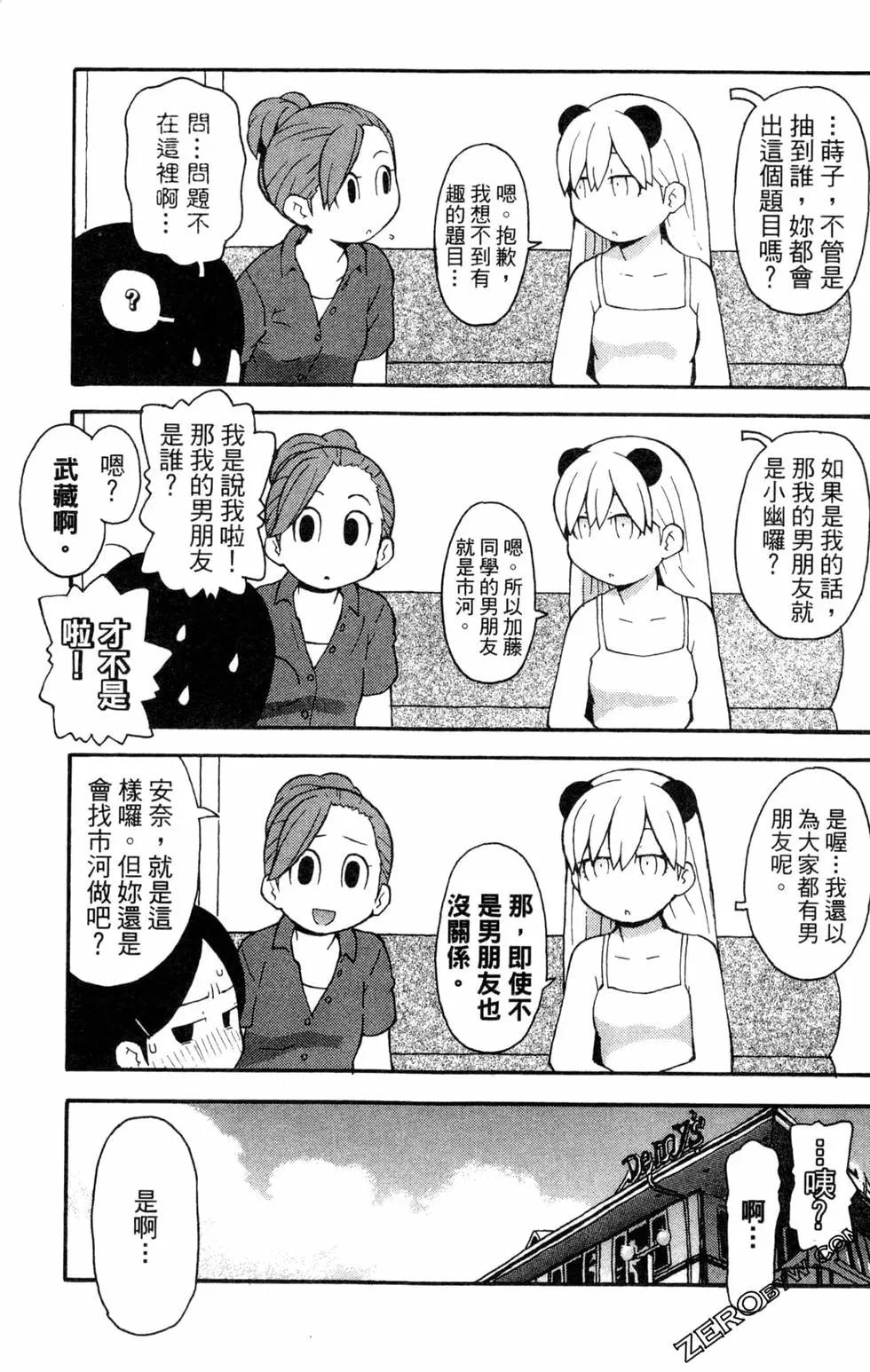 第03卷112