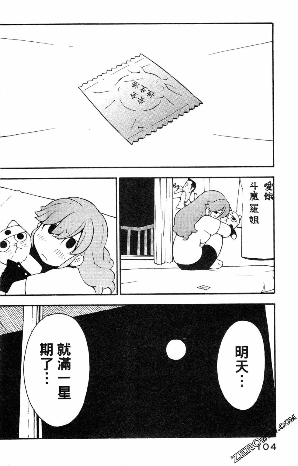 第03卷113