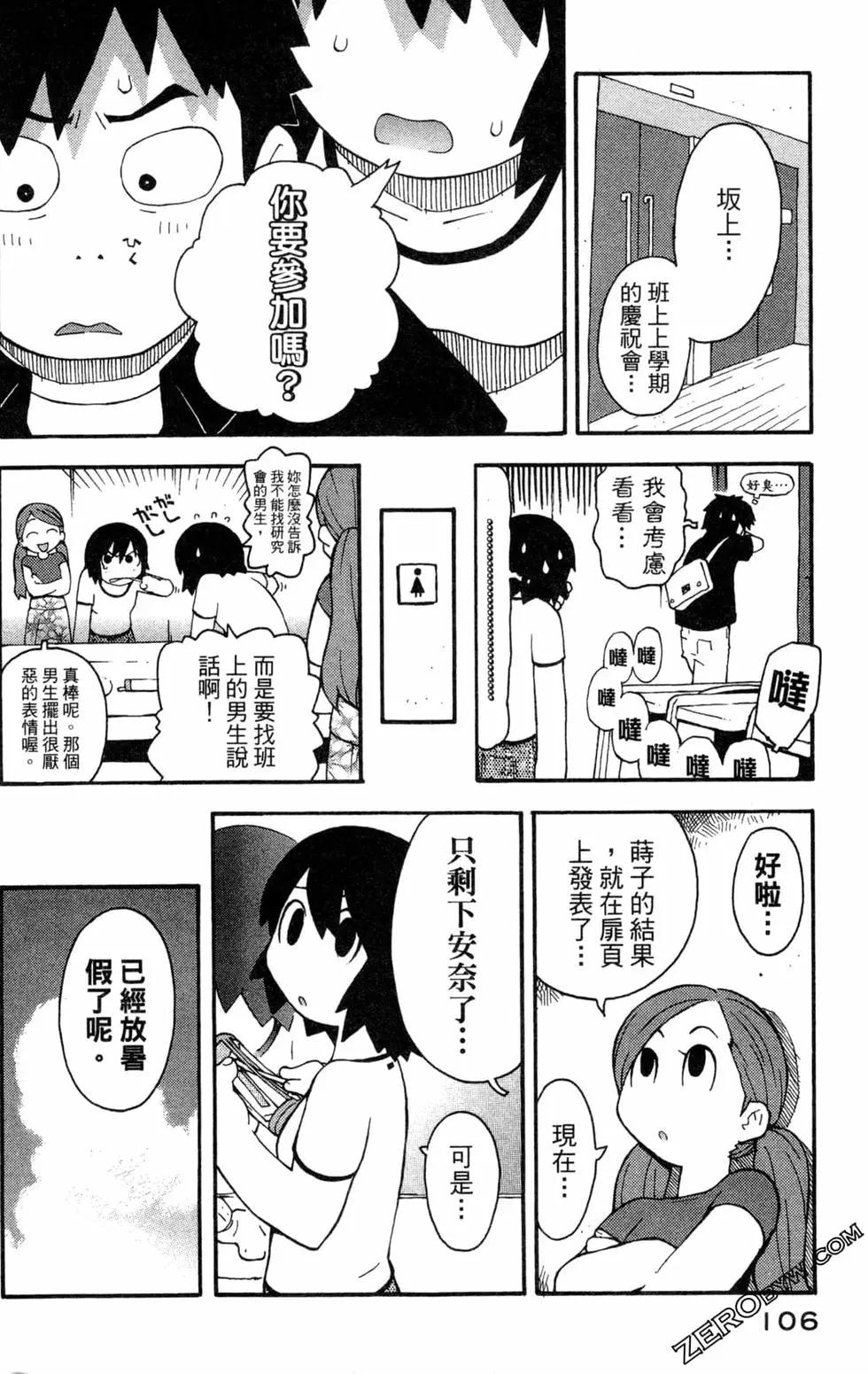 第03卷115