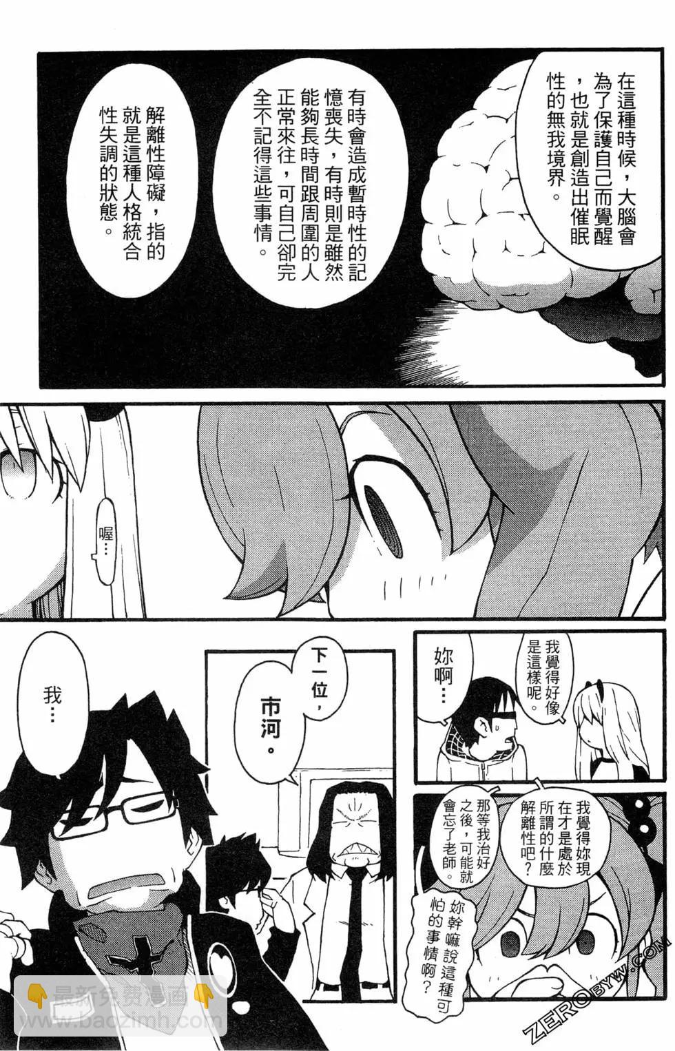 第03卷12