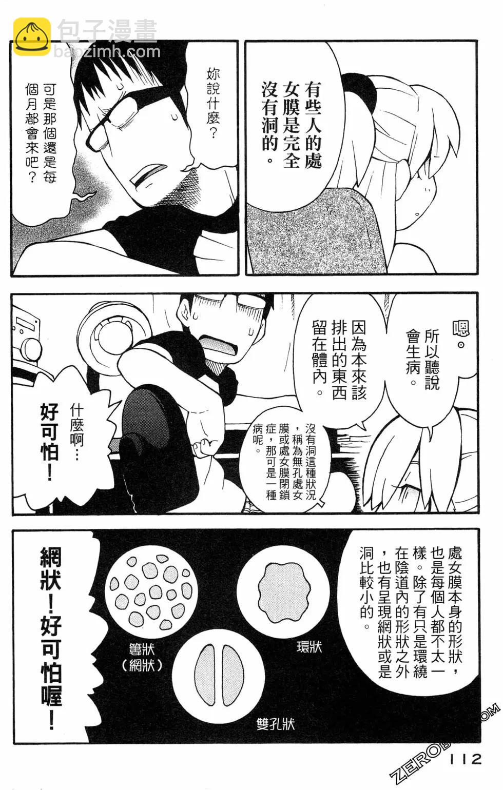 第03卷121