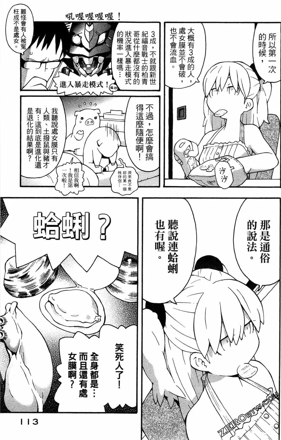 第03卷122