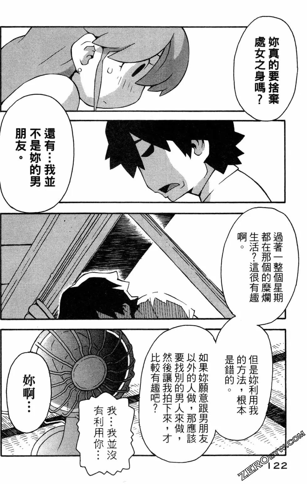 第03卷131