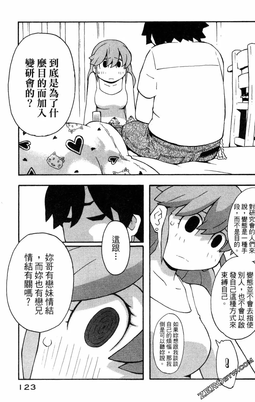 第03卷132