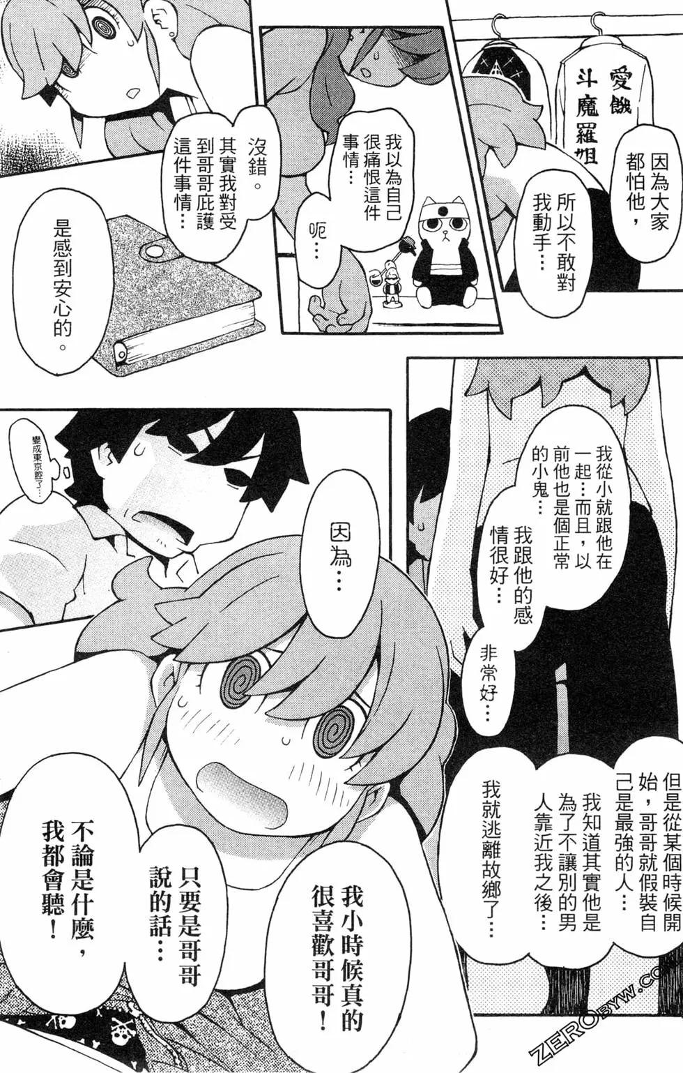 第03卷134
