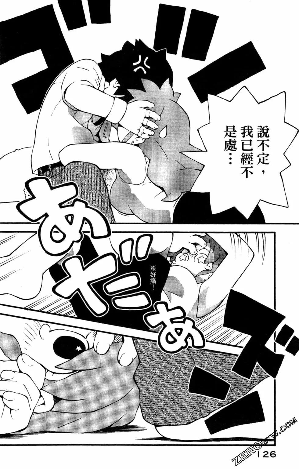 第03卷135