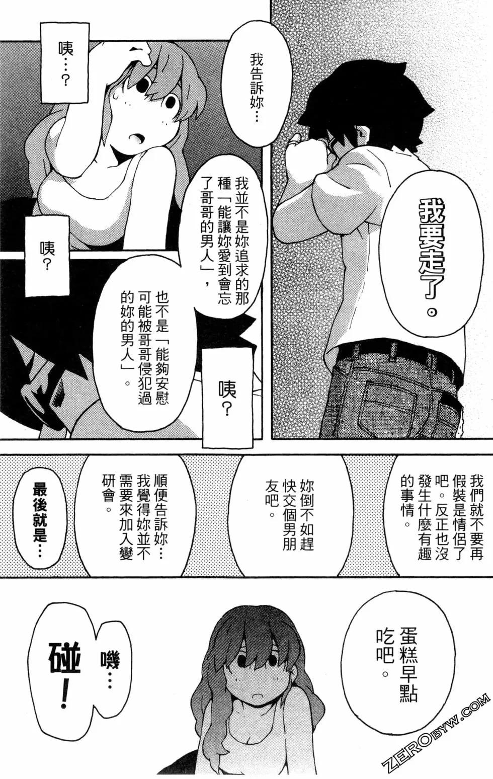 第03卷136