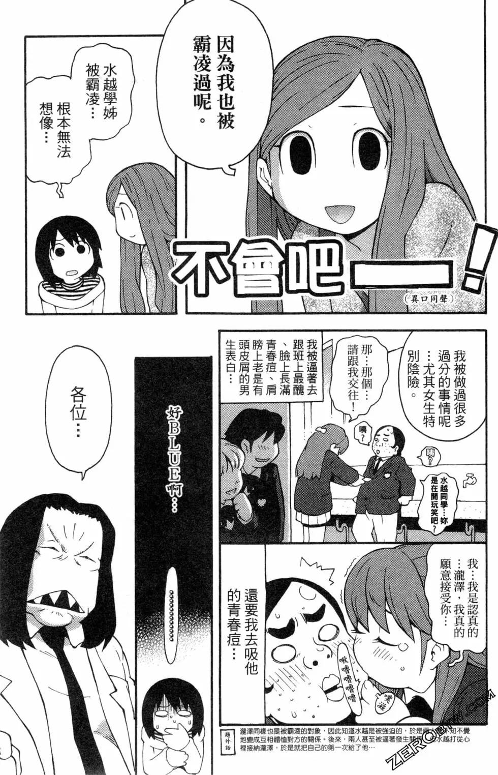 第03卷14