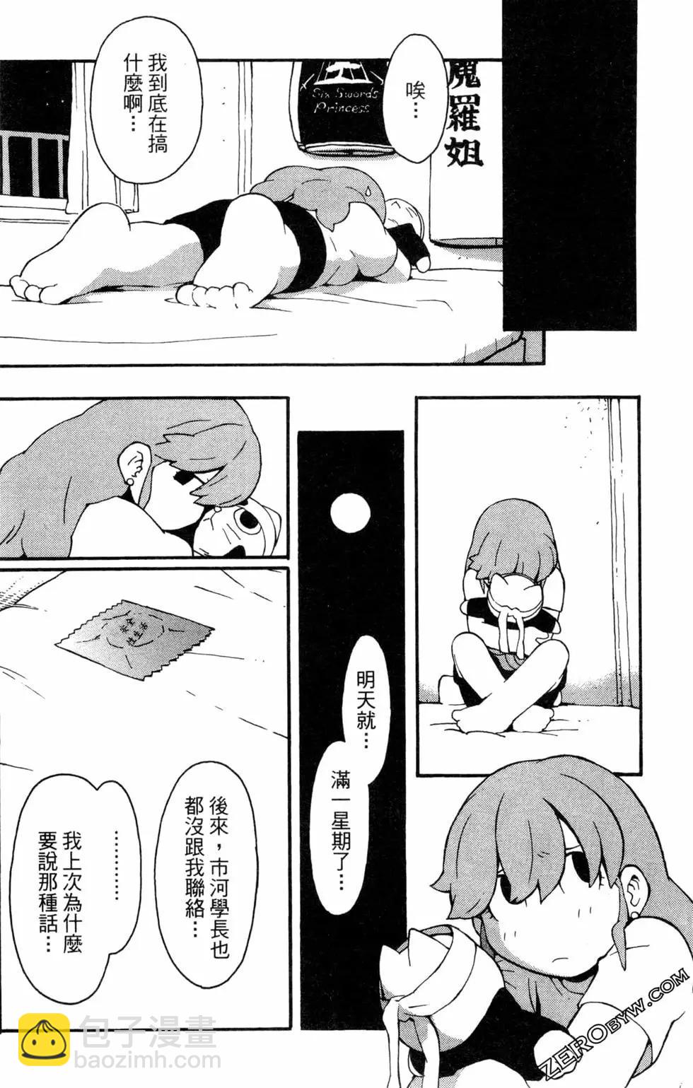 第03卷143