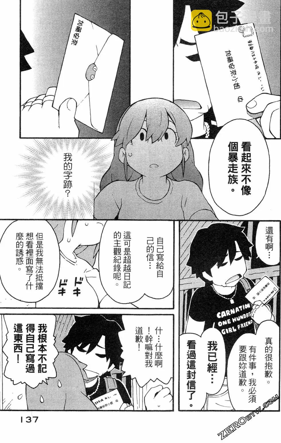 第03卷146
