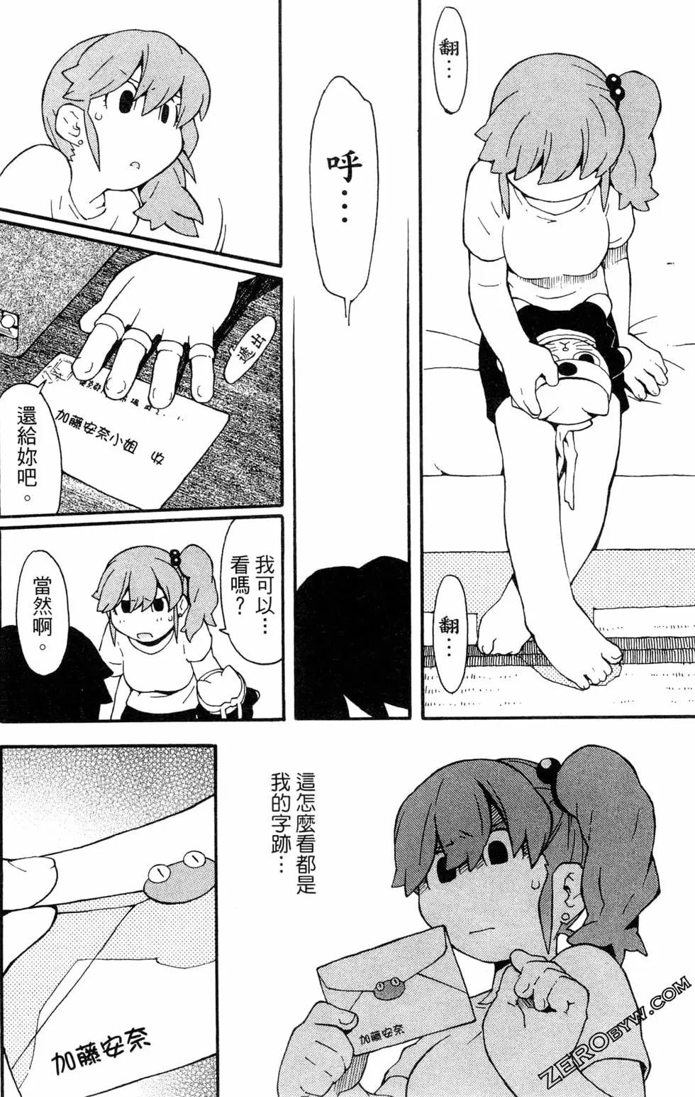 第03卷149