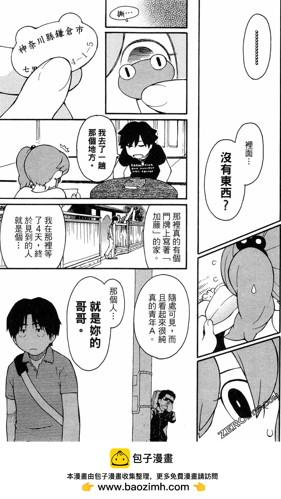 第03卷150