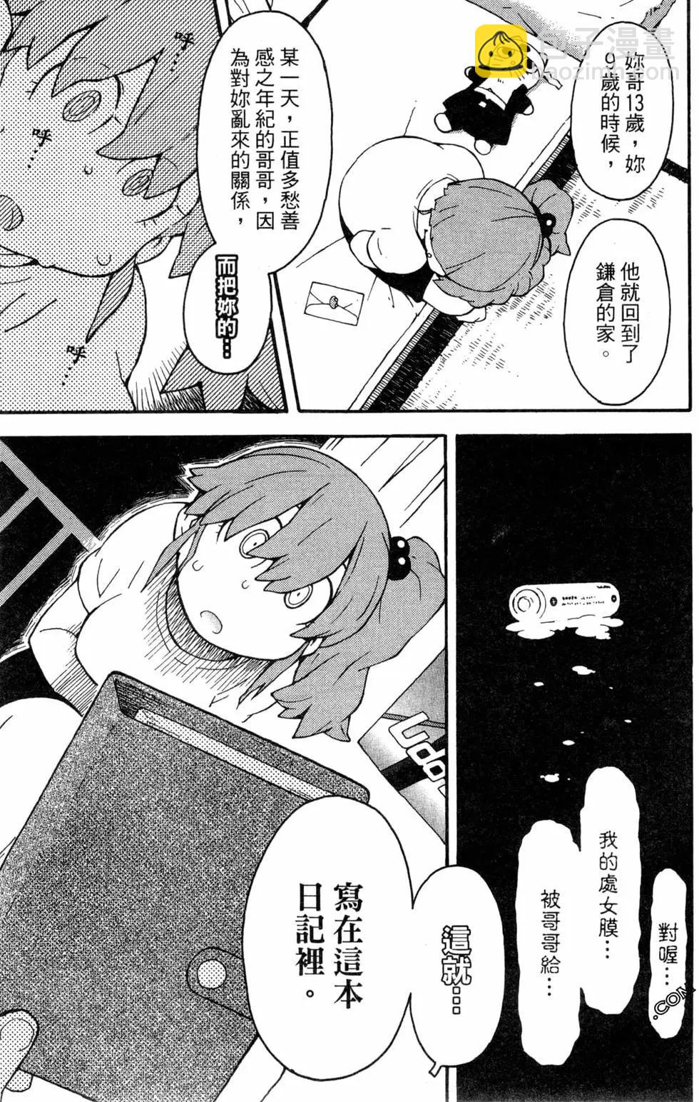 第03卷152