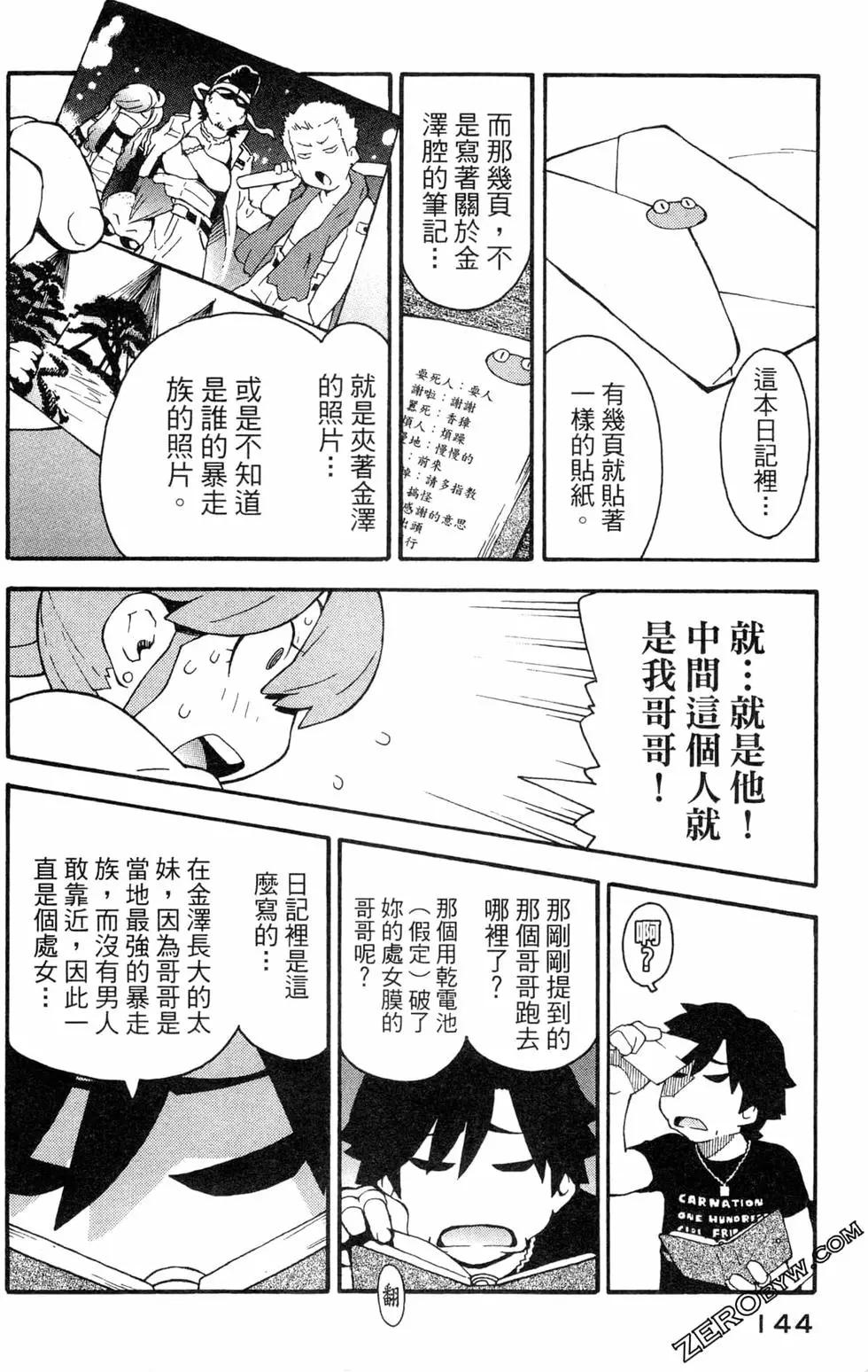 第03卷153