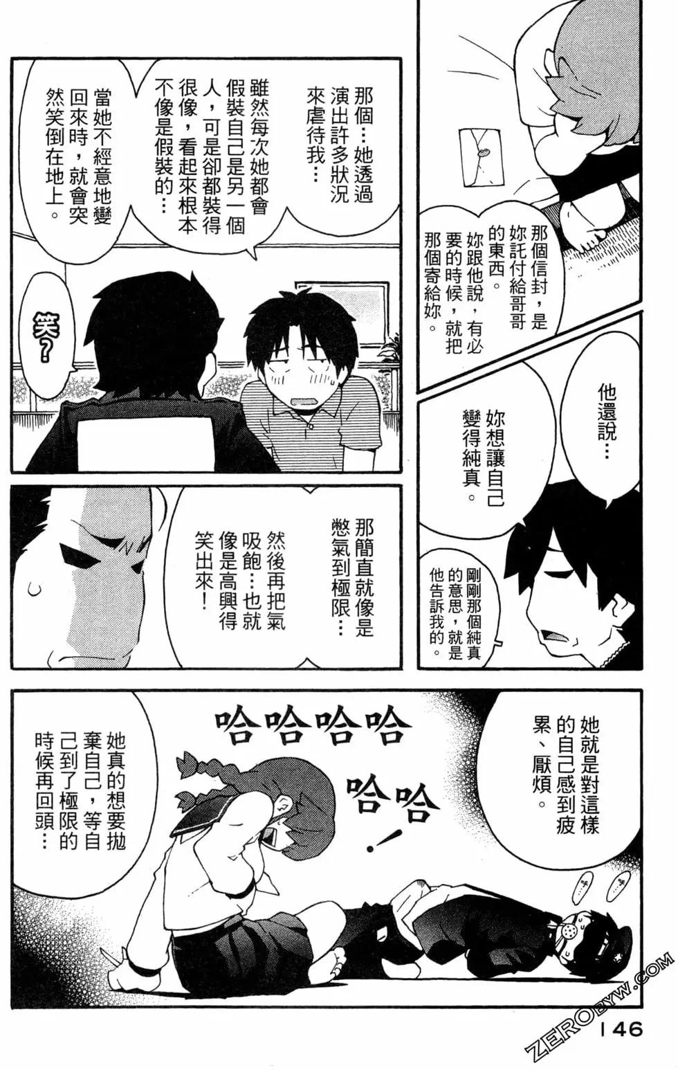 第03卷159