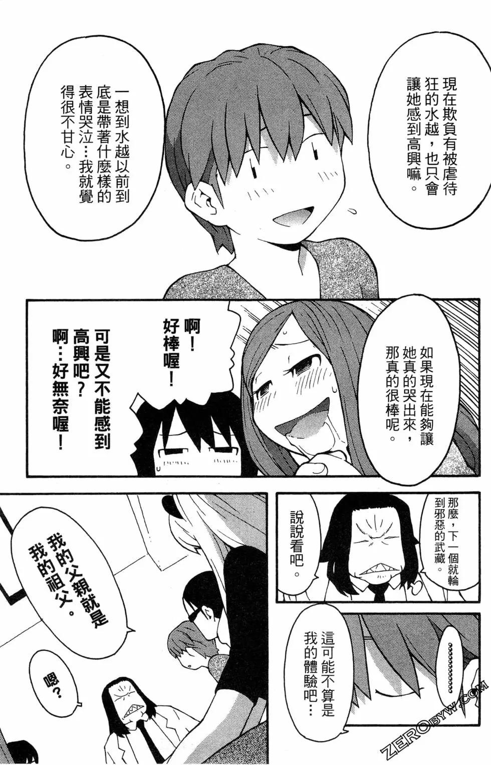 第03卷16