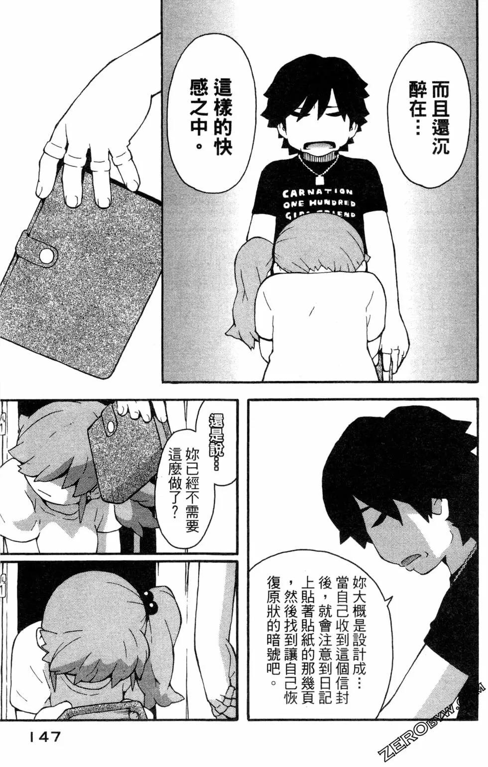 第03卷160